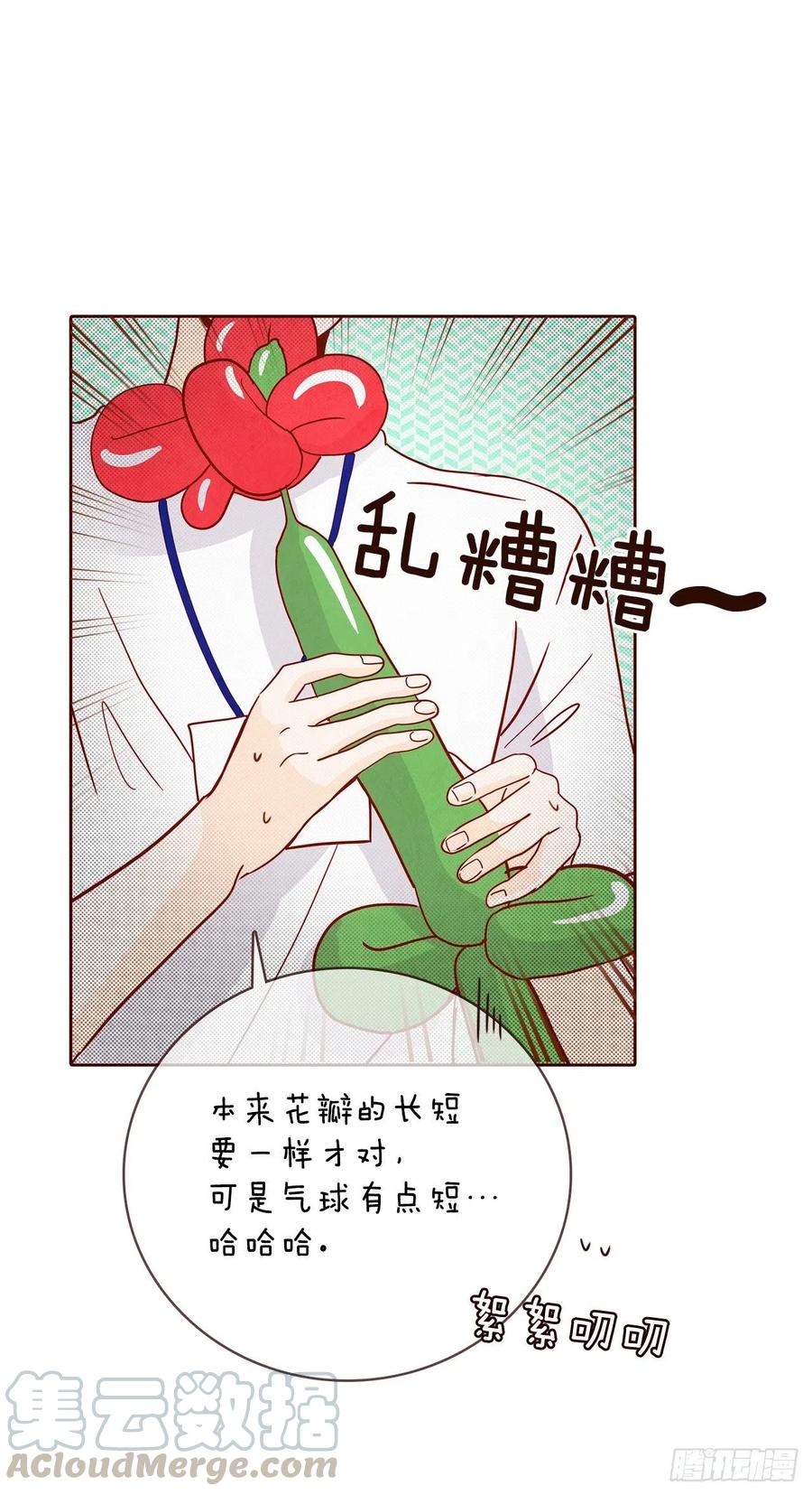 23.聚餐(1/2)-第24话