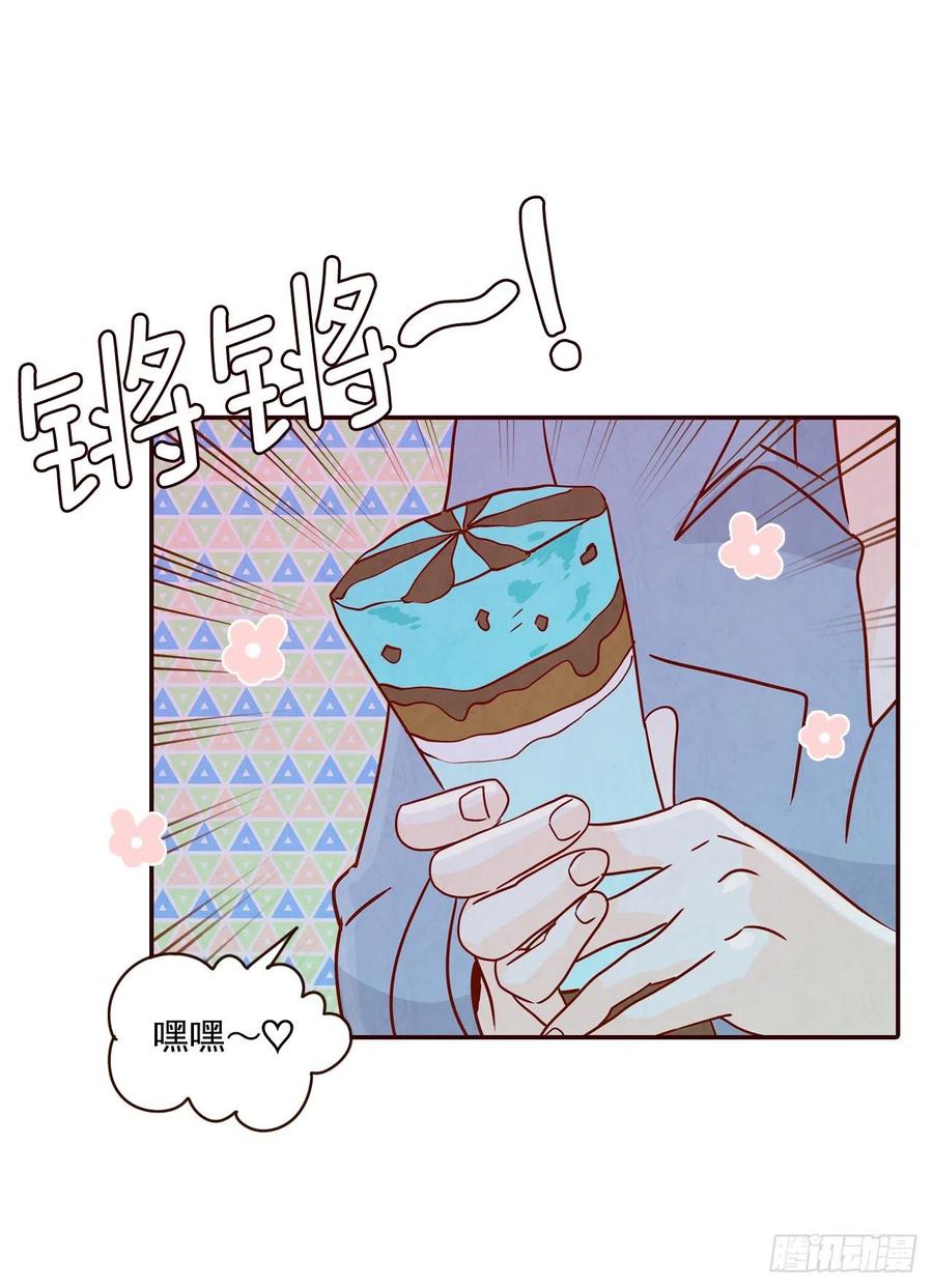 25.我们约会吧！(1/2)-第26话