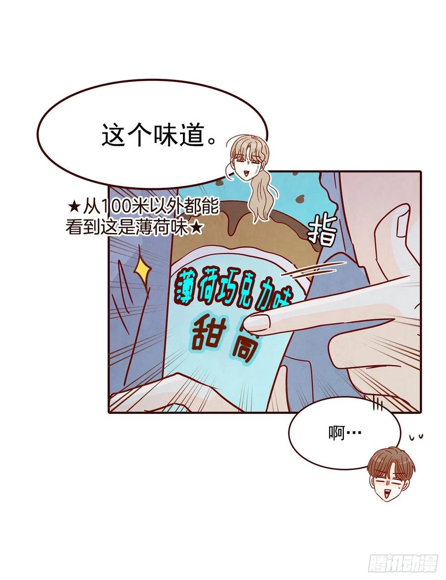 25.我们约会吧！(1/2)-第26话