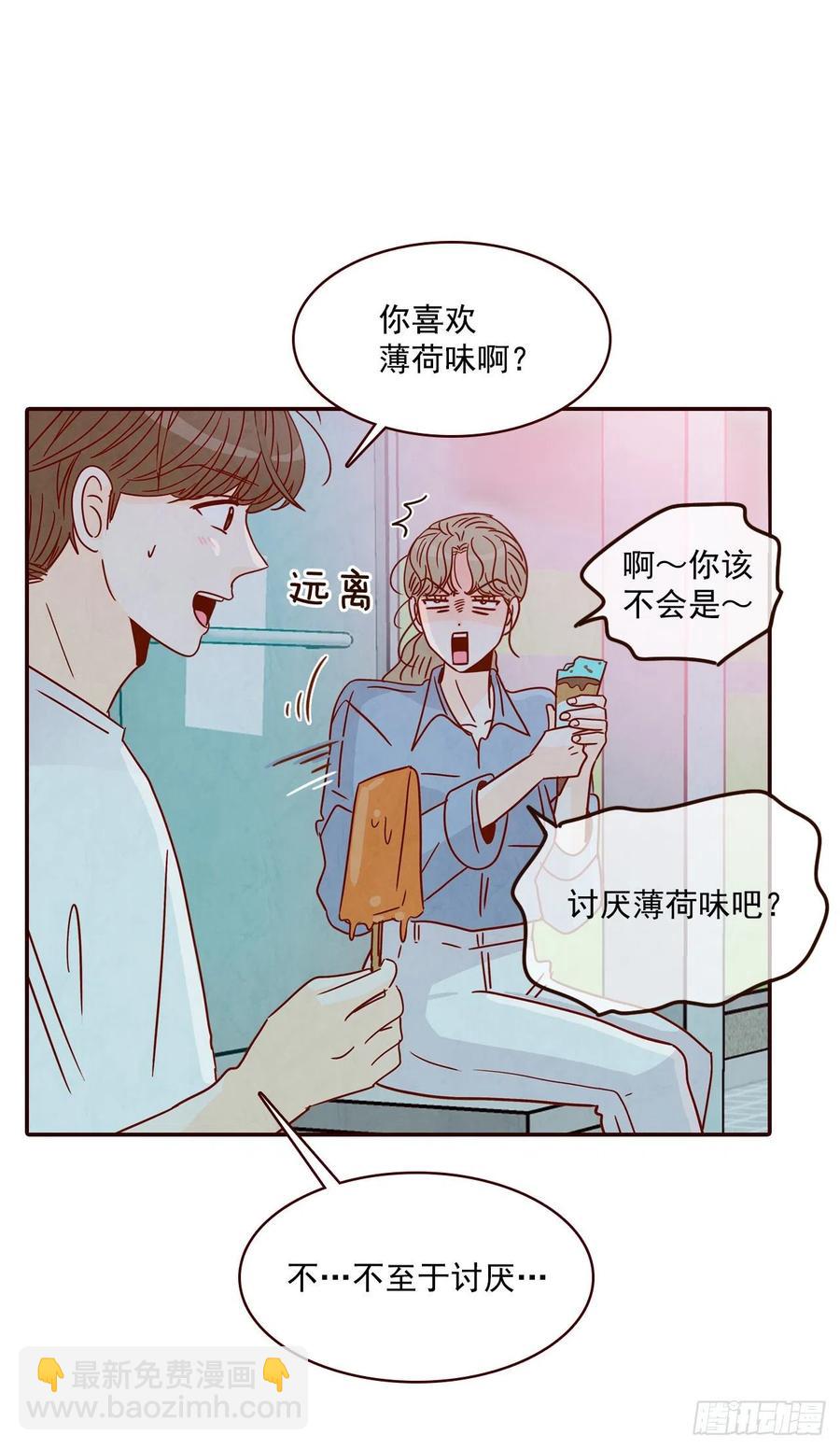 25.我们约会吧！(1/2)-第26话