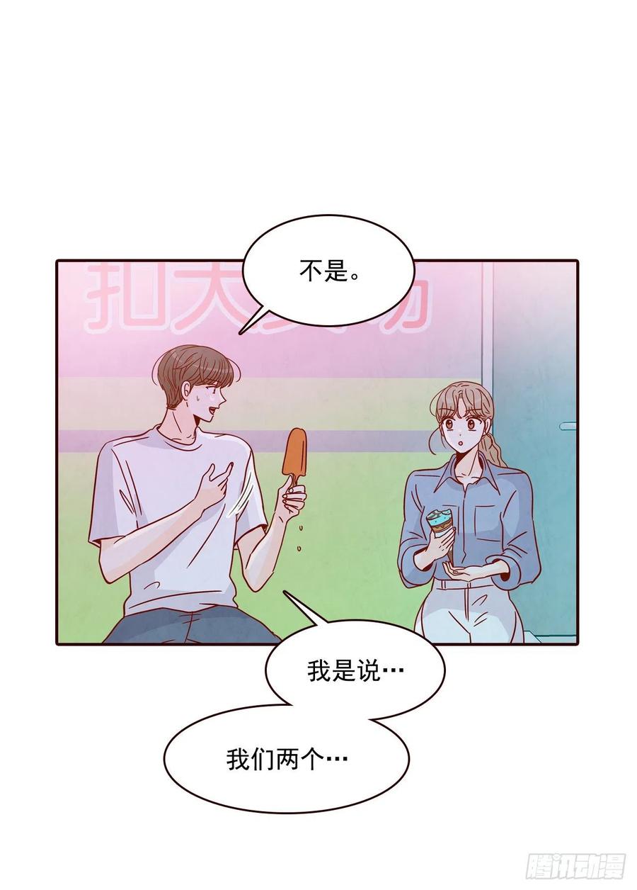 25.我们约会吧！(1/2)-第26话