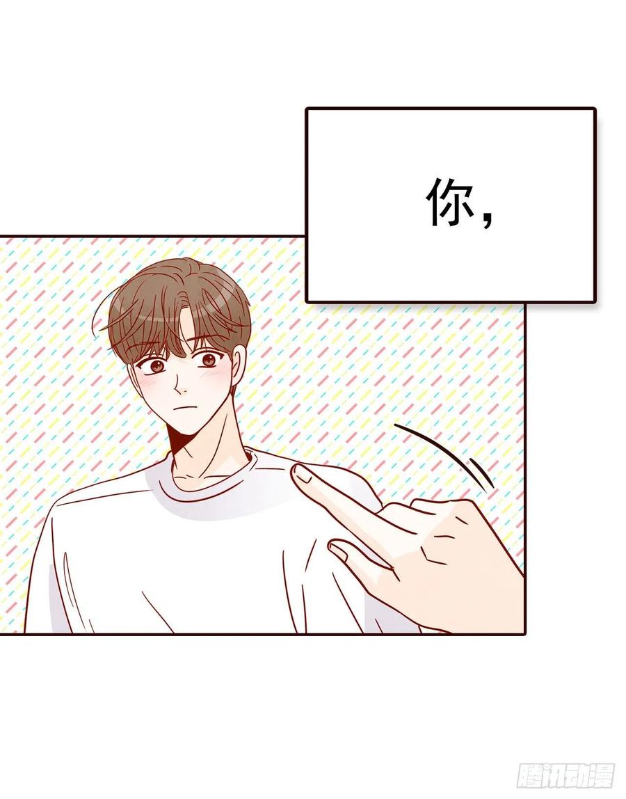 25.我们约会吧！(1/2)-第26话