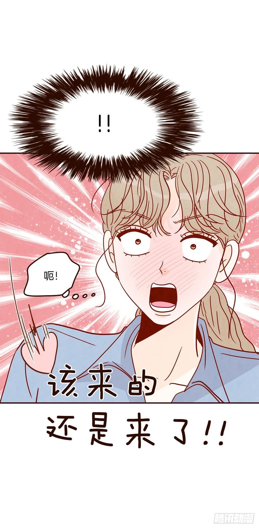 25.我们约会吧！(1/2)-第26话