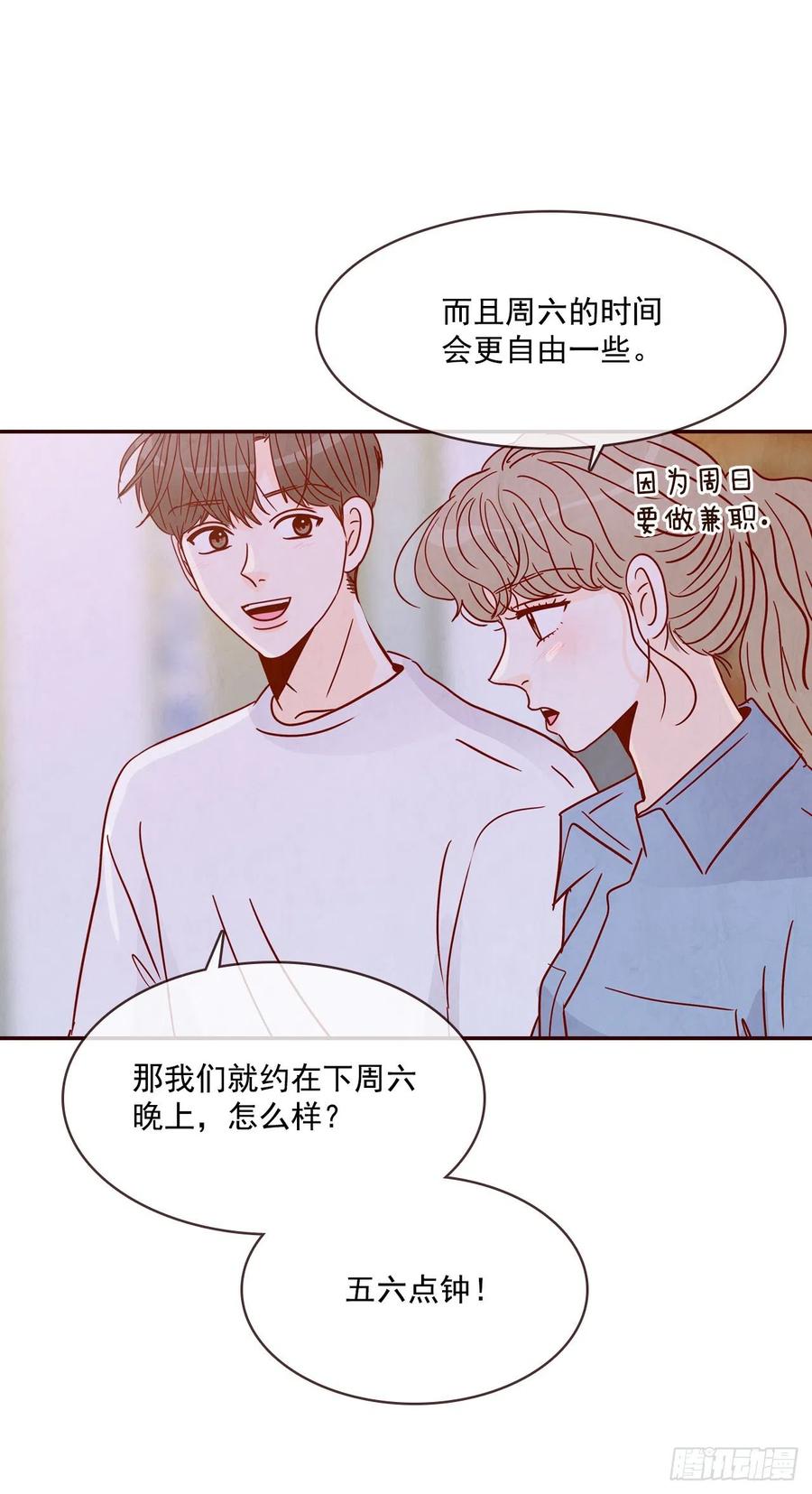 25.我们约会吧！(1/2)-第26话