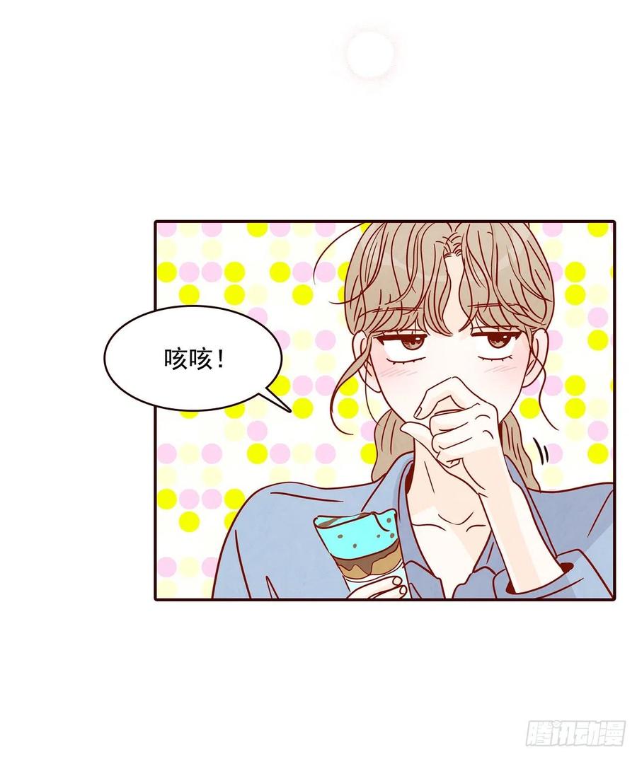 25.我们约会吧！(1/2)-第26话