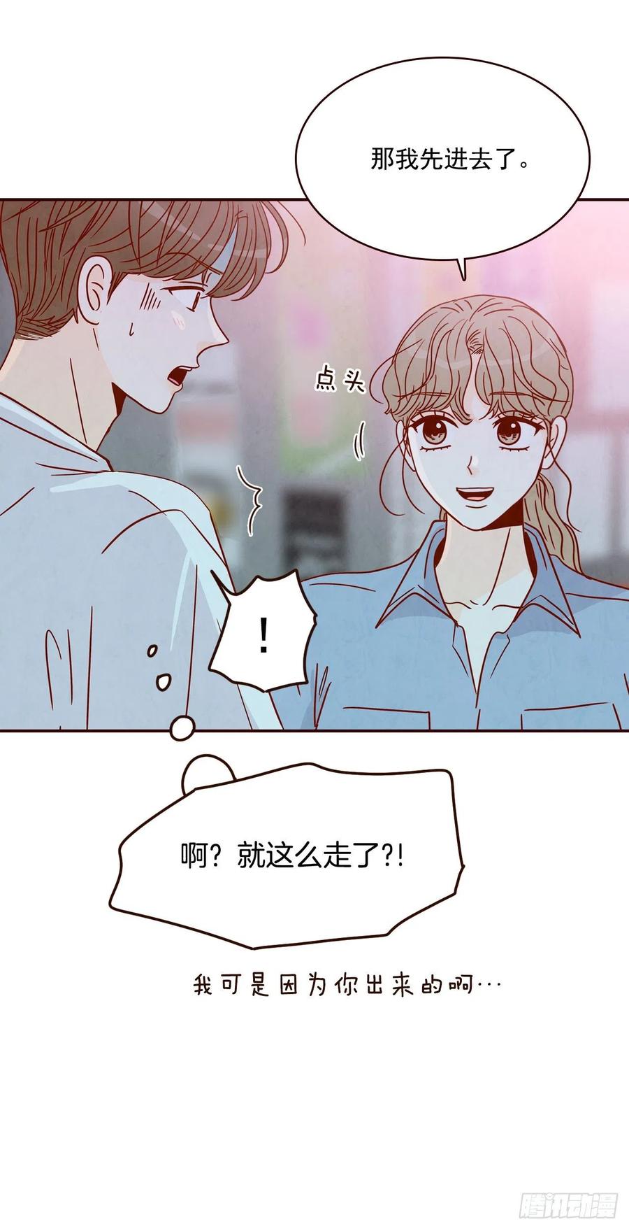 25.我们约会吧！(1/2)-第26话