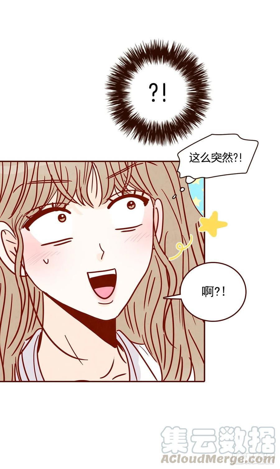 27.他让我想起了前男友(1/2)-第28话