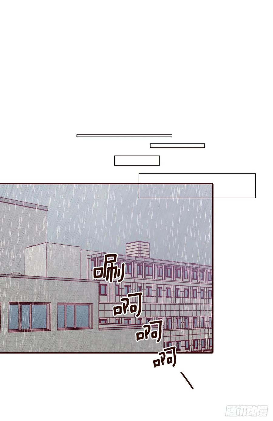 27.他让我想起了前男友(1/2)-第28话