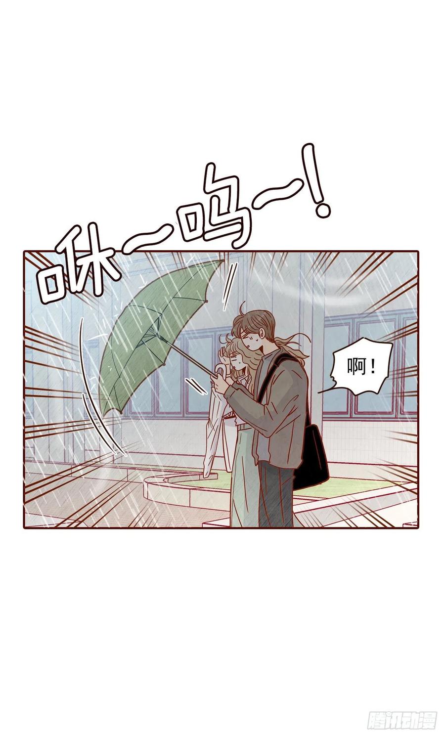 27.他让我想起了前男友(1/2)-第28话