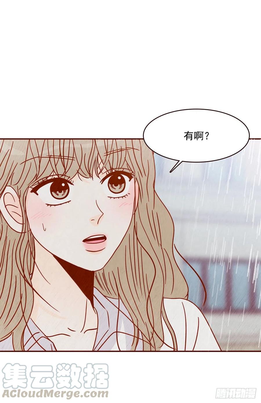27.他让我想起了前男友(1/2)-第28话