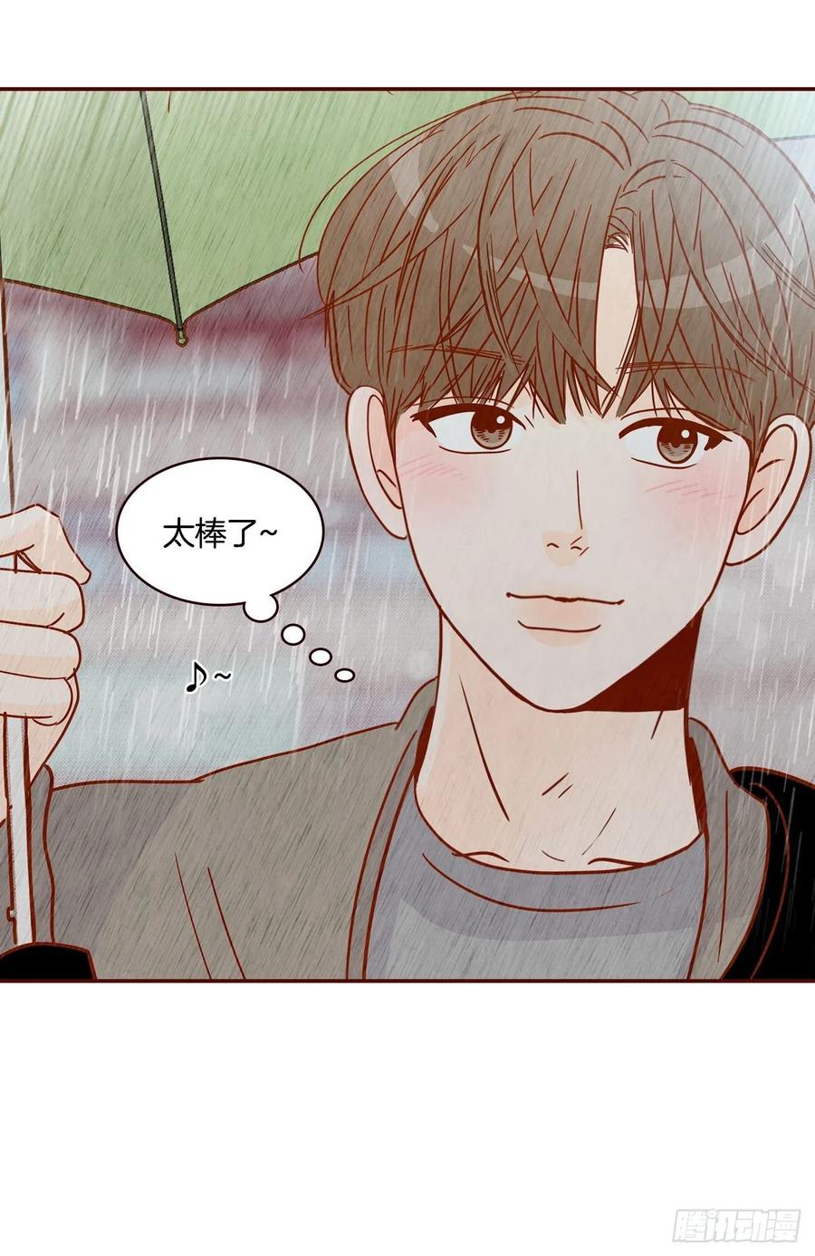 27.他让我想起了前男友(1/2)-第28话