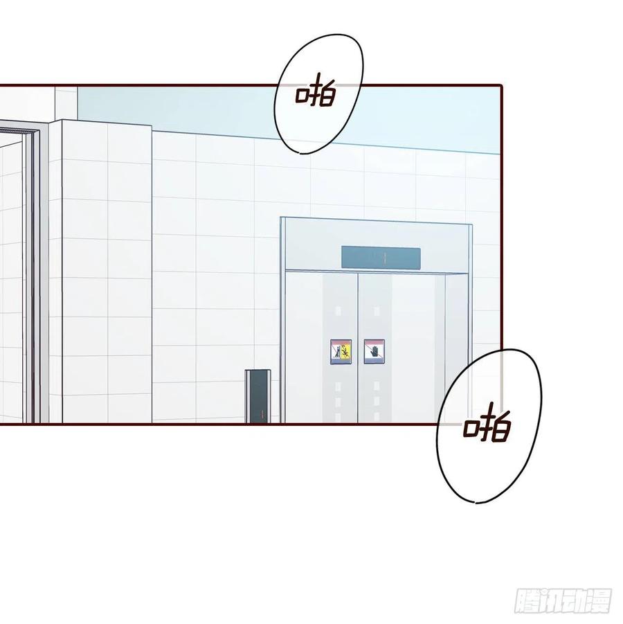 27.他让我想起了前男友(1/2)-第28话