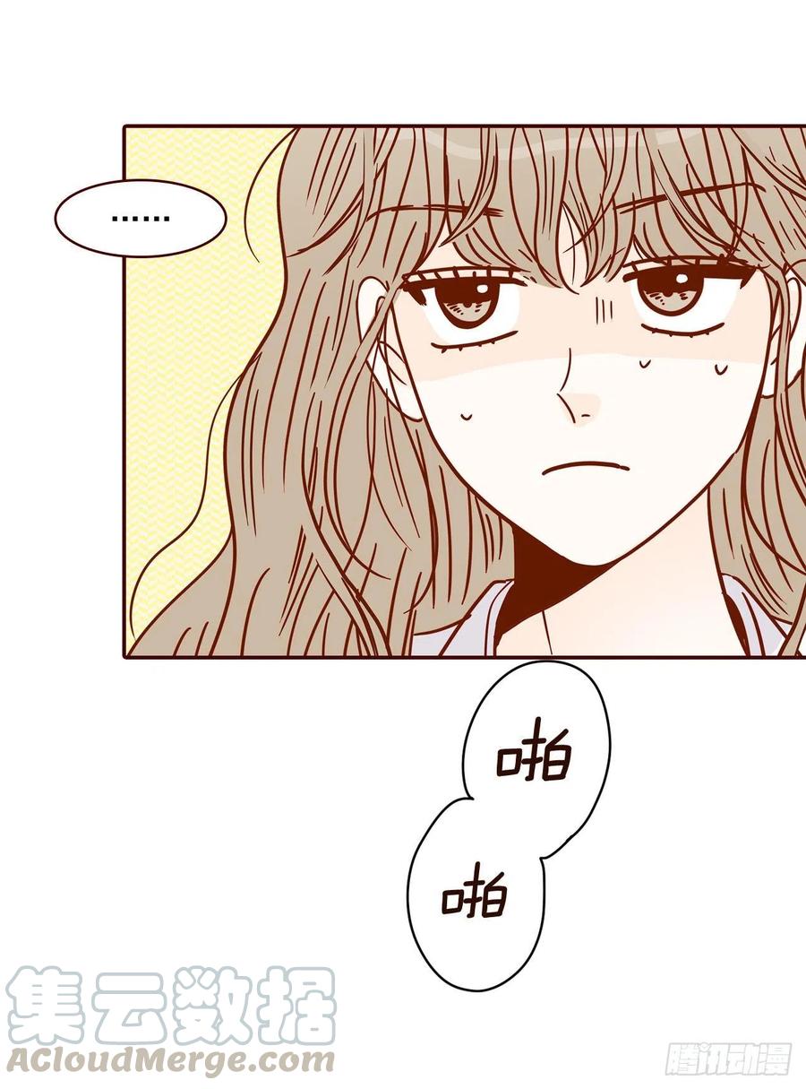 27.他让我想起了前男友(1/2)-第28话