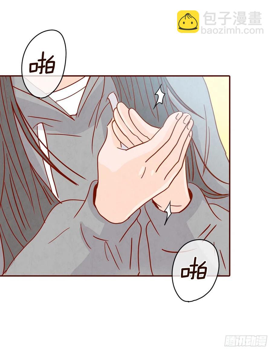 27.他让我想起了前男友(1/2)-第28话