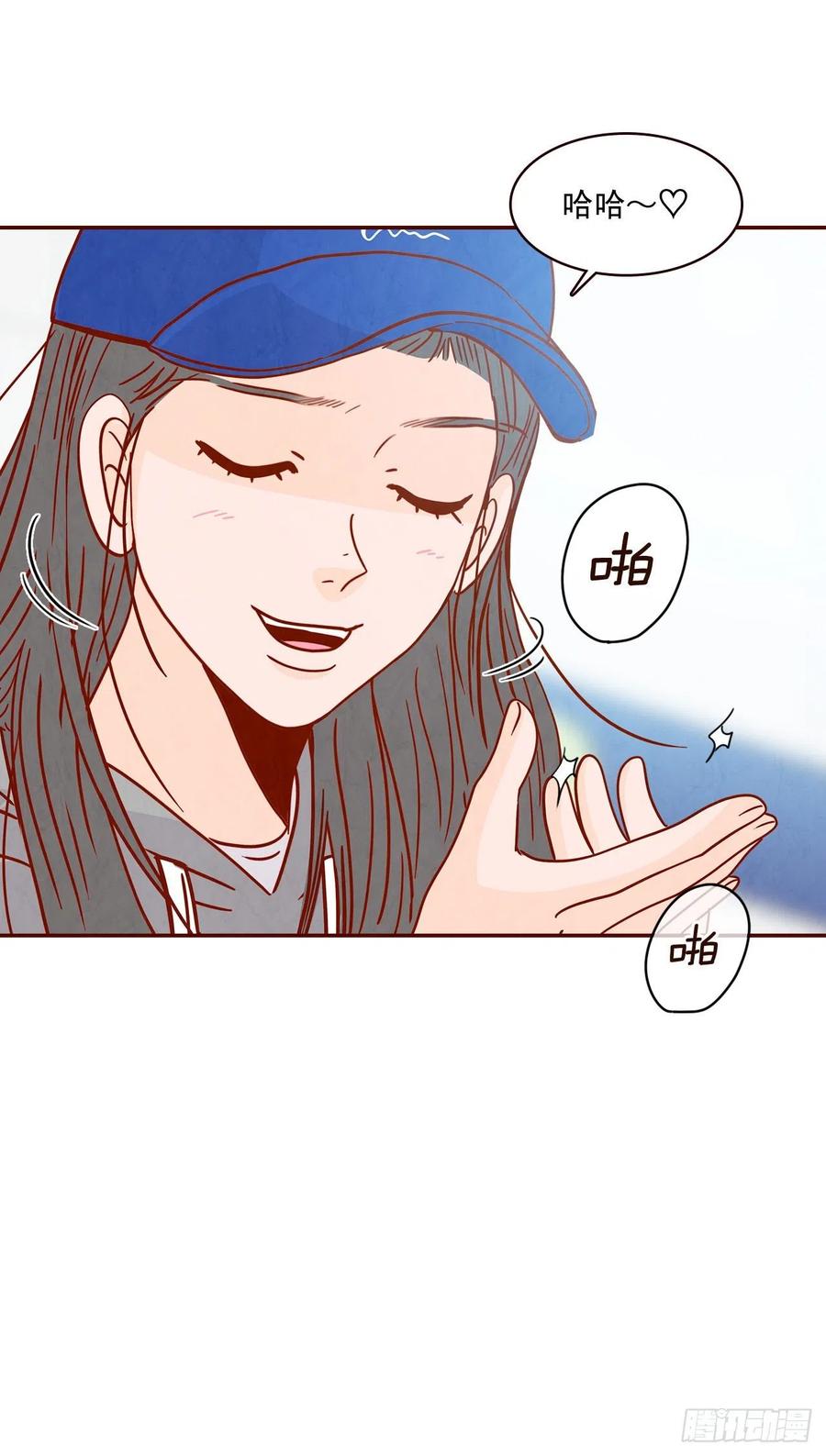 27.他让我想起了前男友(1/2)-第28话