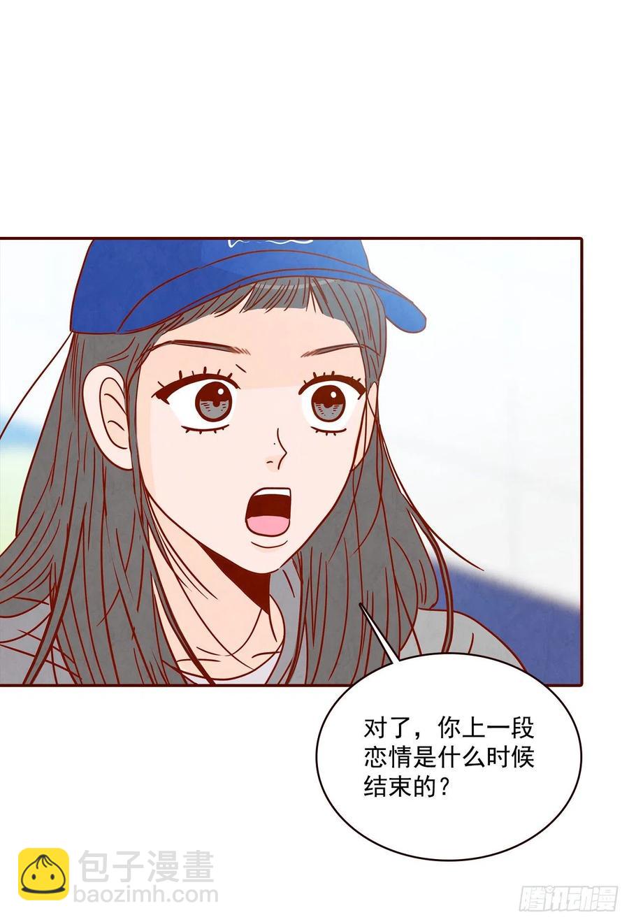 27.他让我想起了前男友(1/2)-第28话