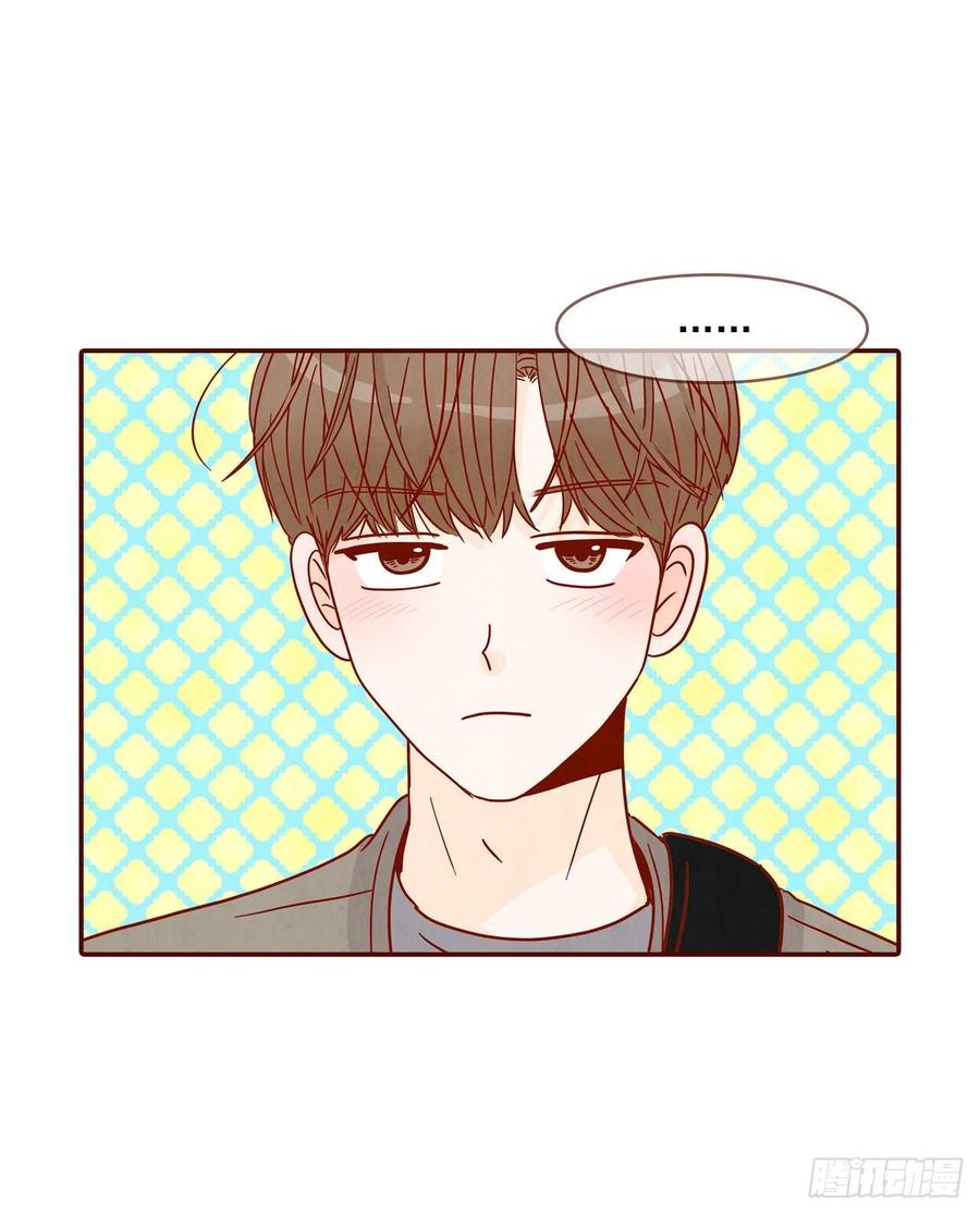 27.他让我想起了前男友(1/2)-第28话