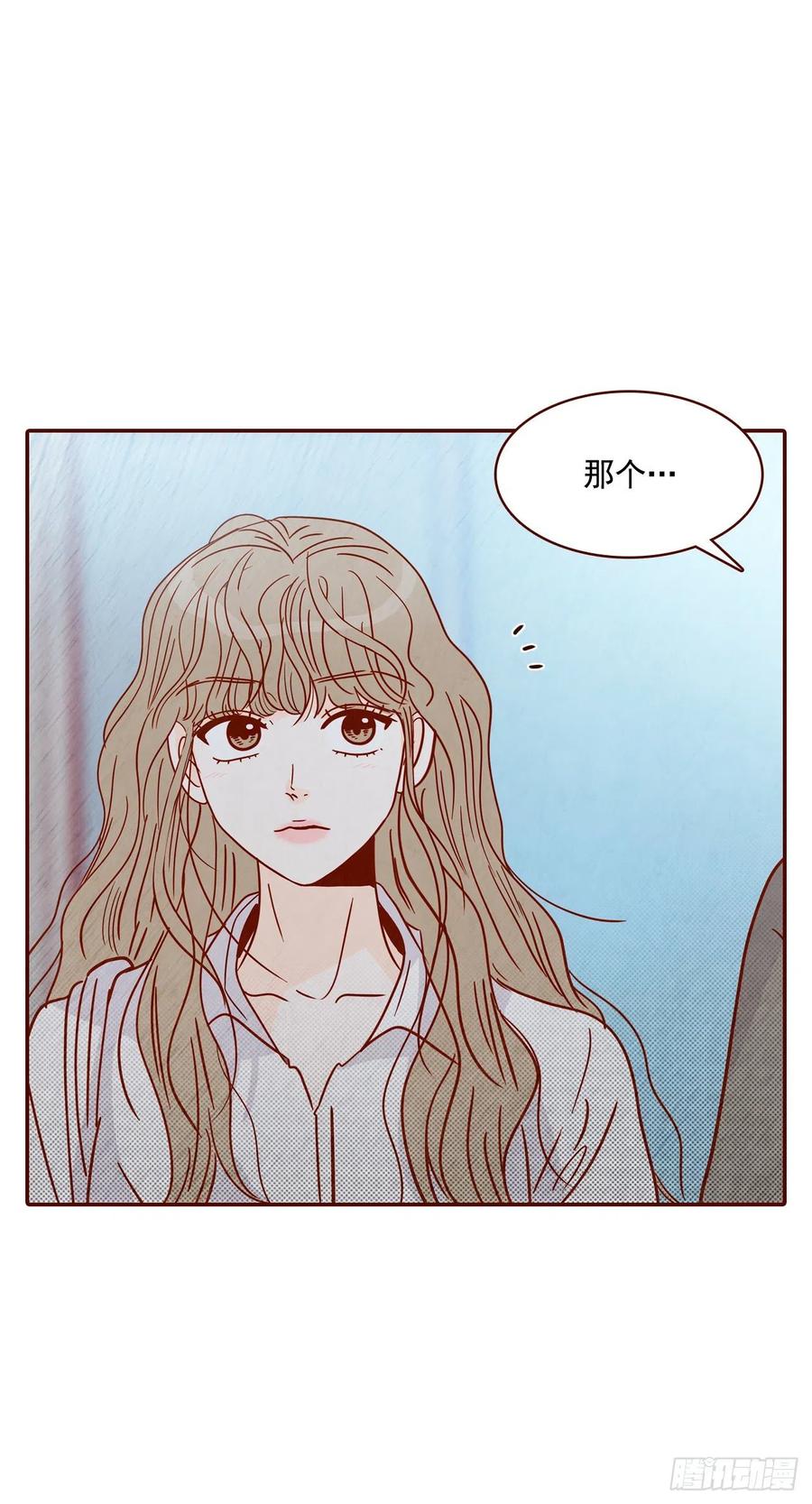 27.他让我想起了前男友(1/2)-第28话