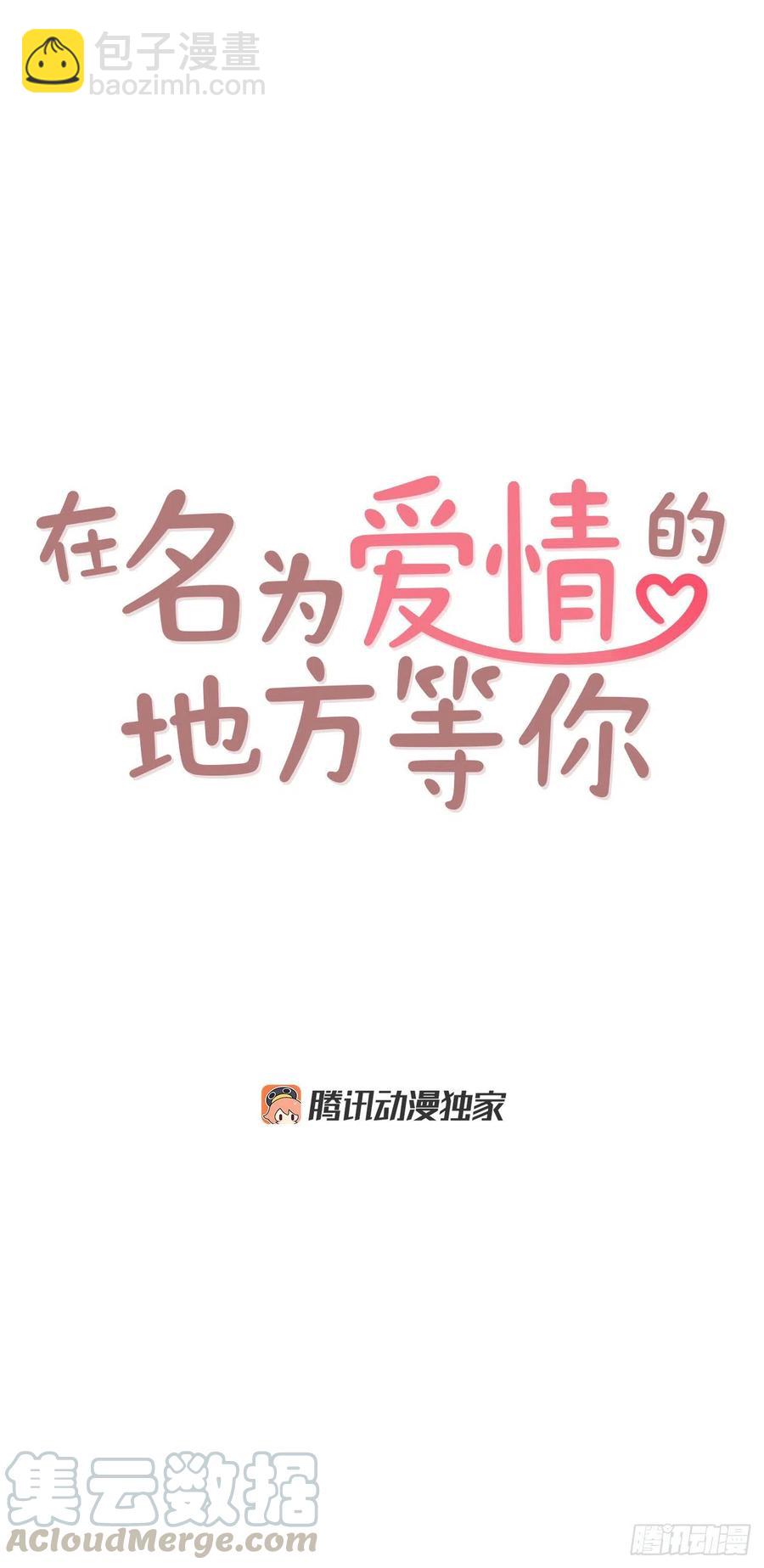 29.失眠(1/2)-第30话