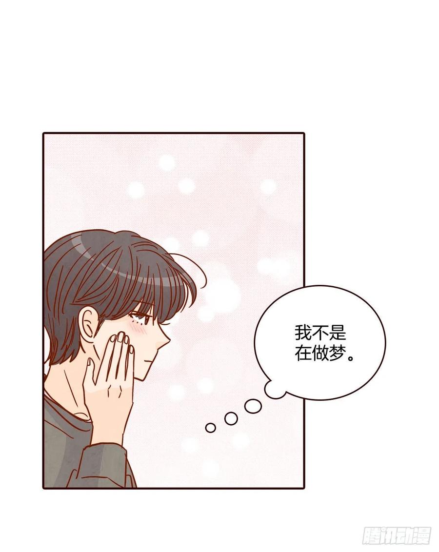 29.失眠(1/2)-第30话