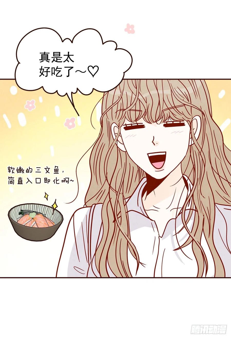 29.失眠(1/2)-第30话