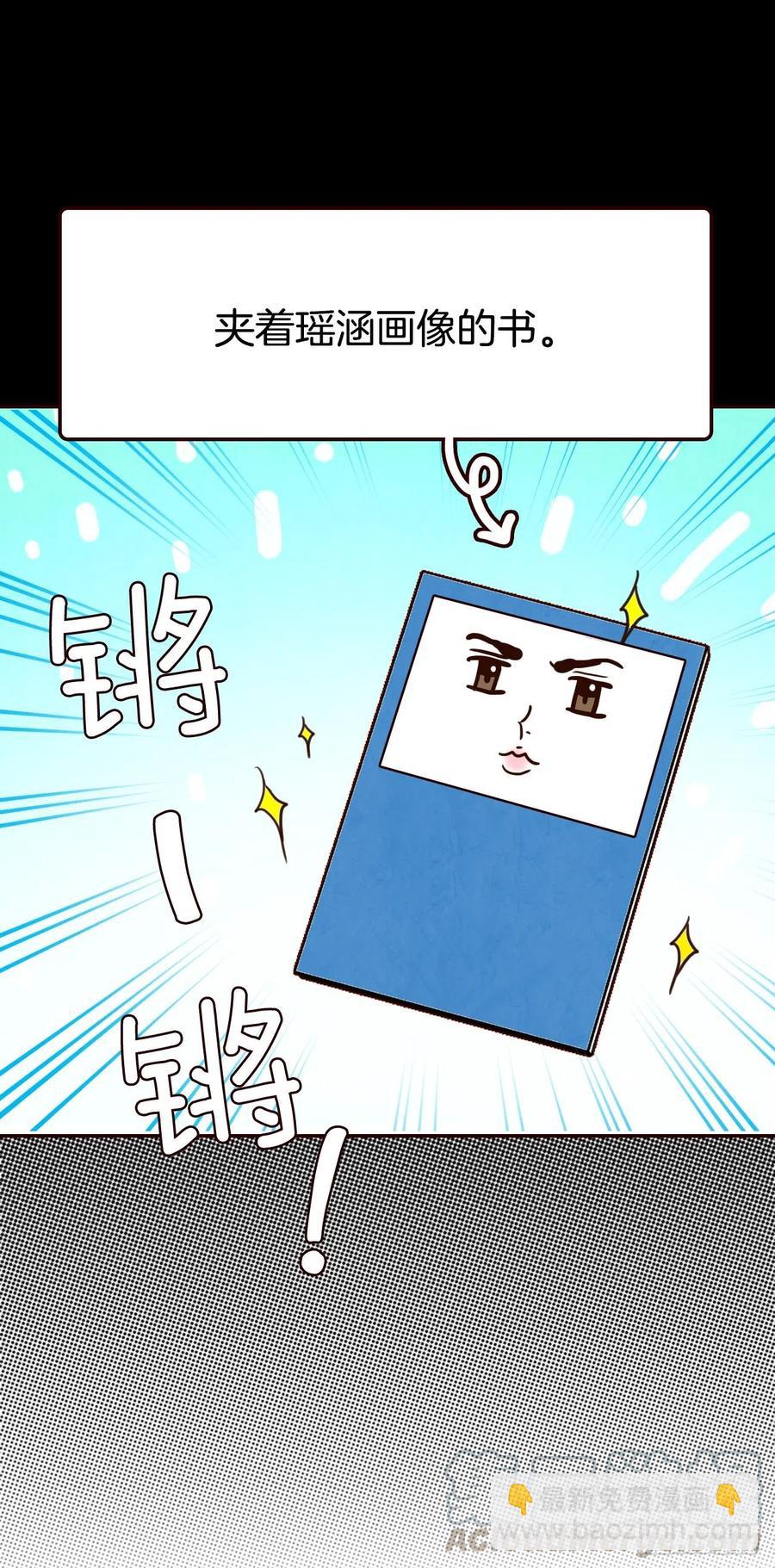 29.失眠(1/2)-第30话