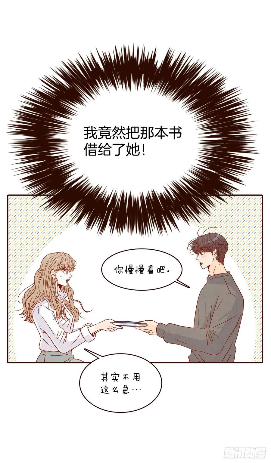 29.失眠(1/2)-第30话