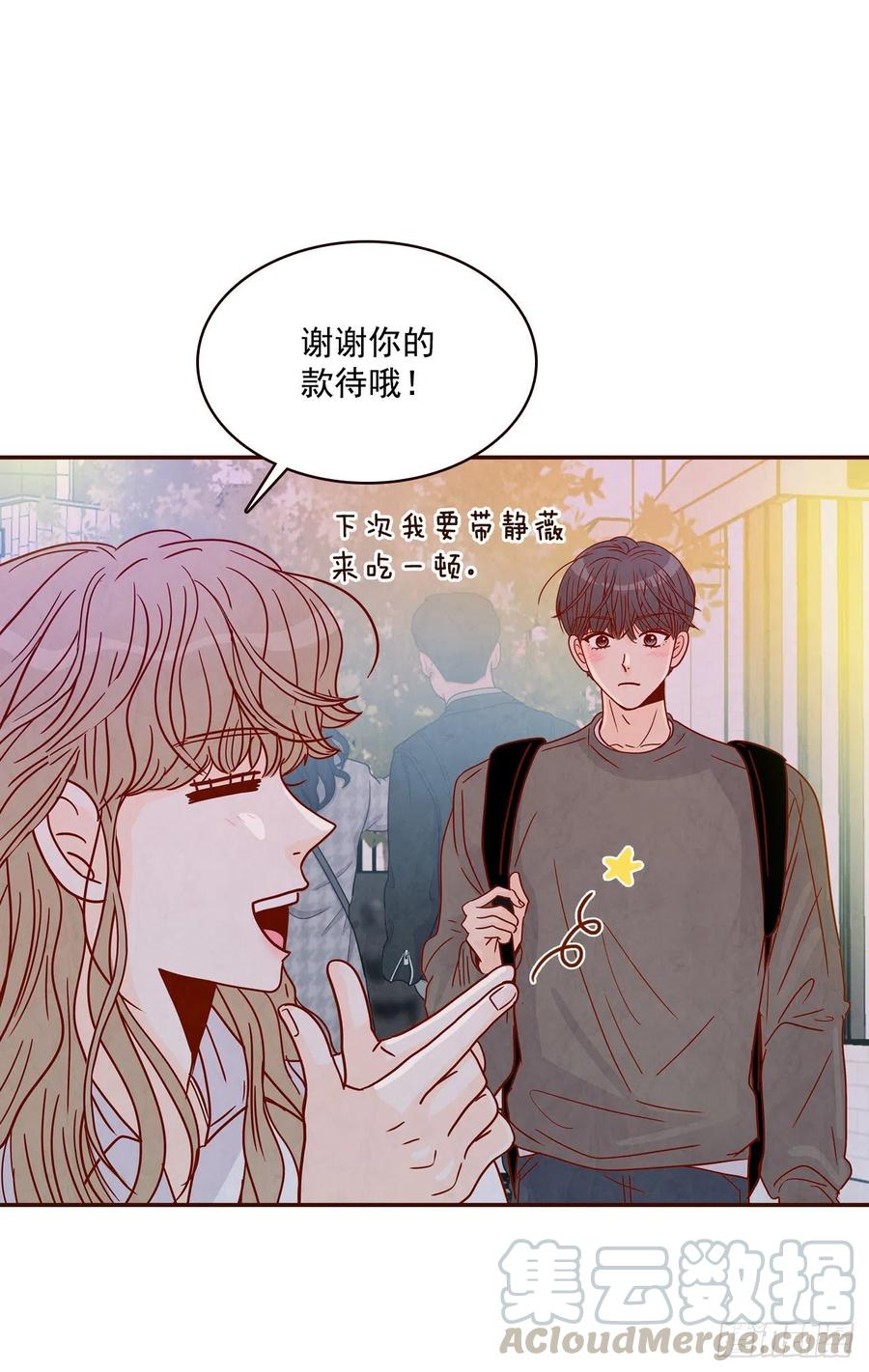 29.失眠(1/2)-第30话