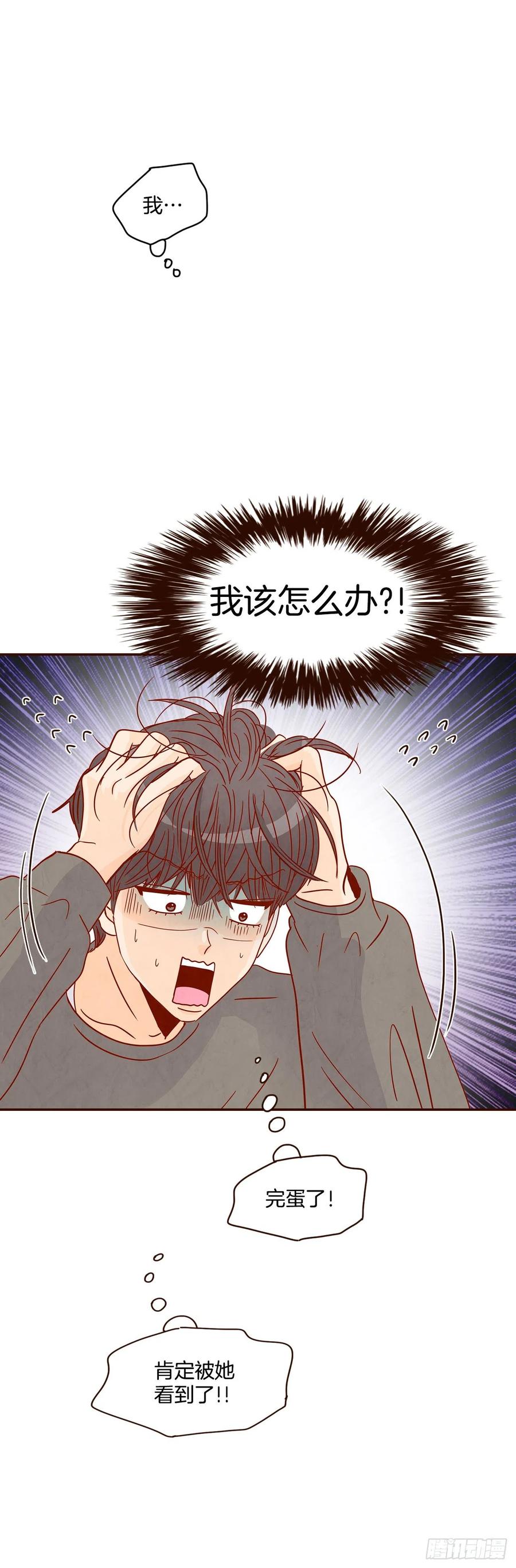 29.失眠(1/2)-第30话