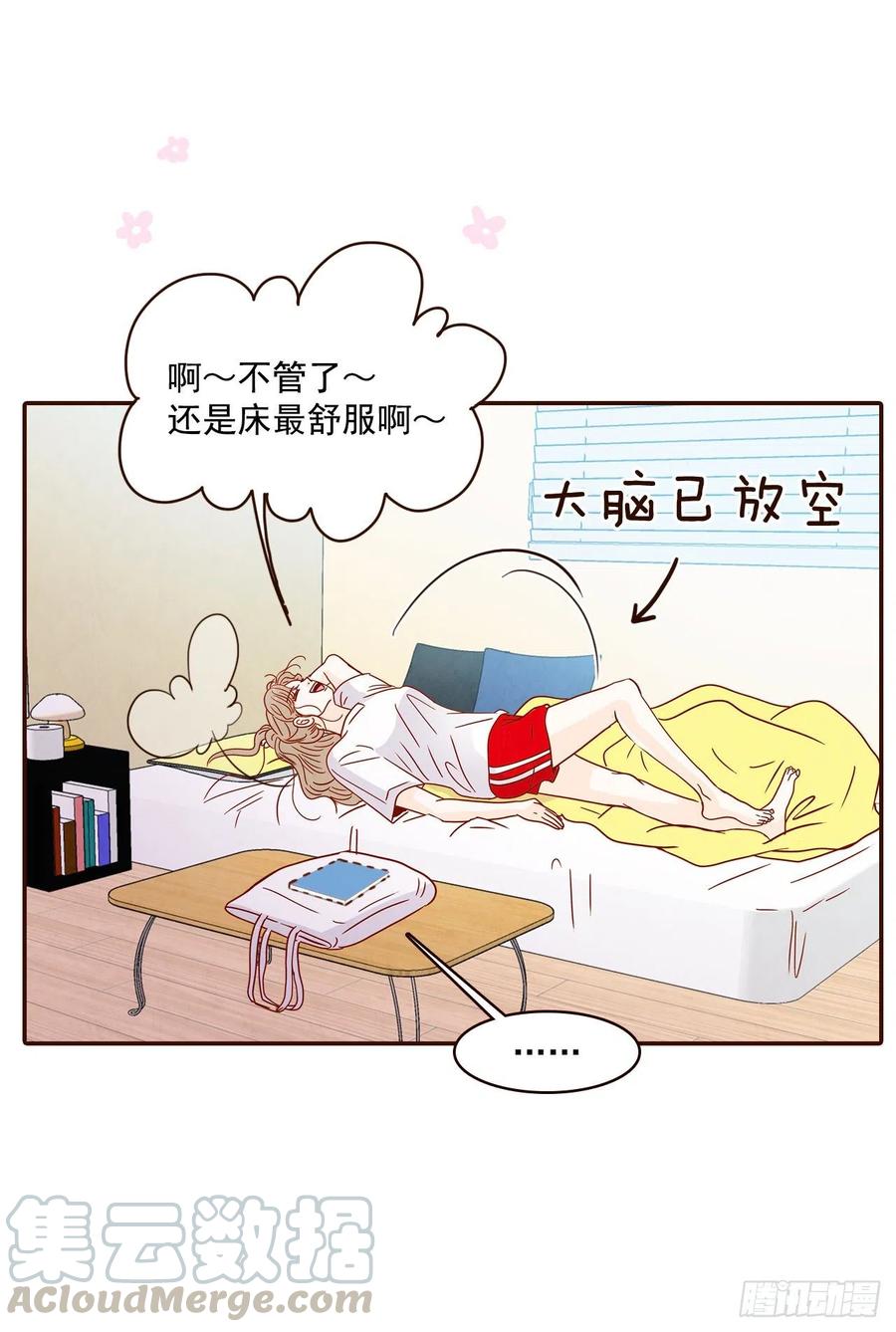29.失眠(1/2)-第30话