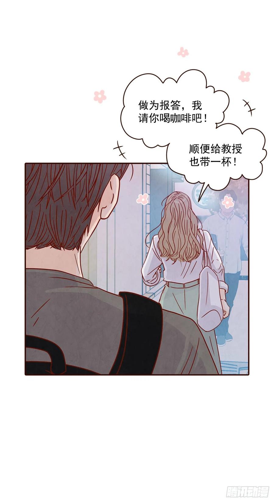 29.失眠(1/2)-第30话
