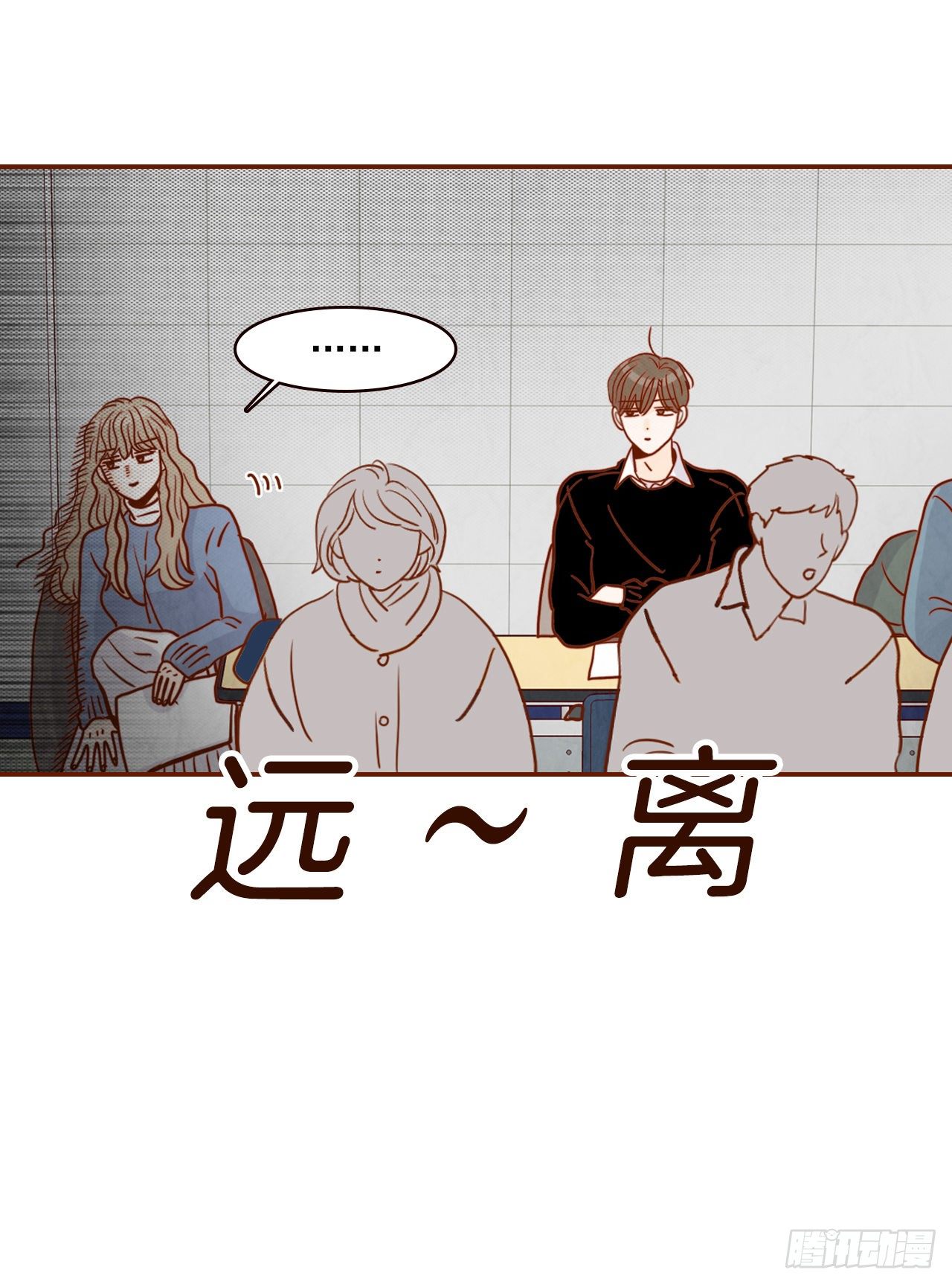 3.这是我们的缘分！(1/2)-第4话