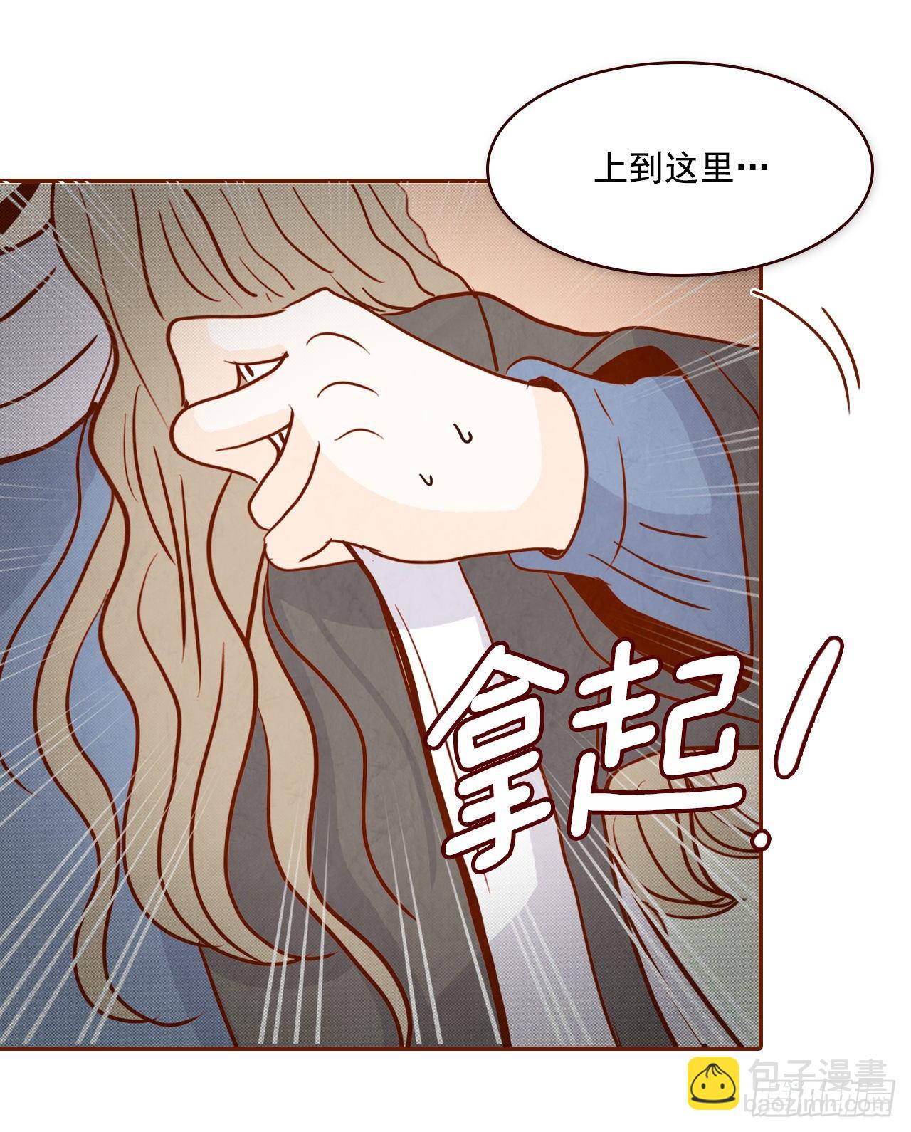 3.这是我们的缘分！(1/2)-第4话