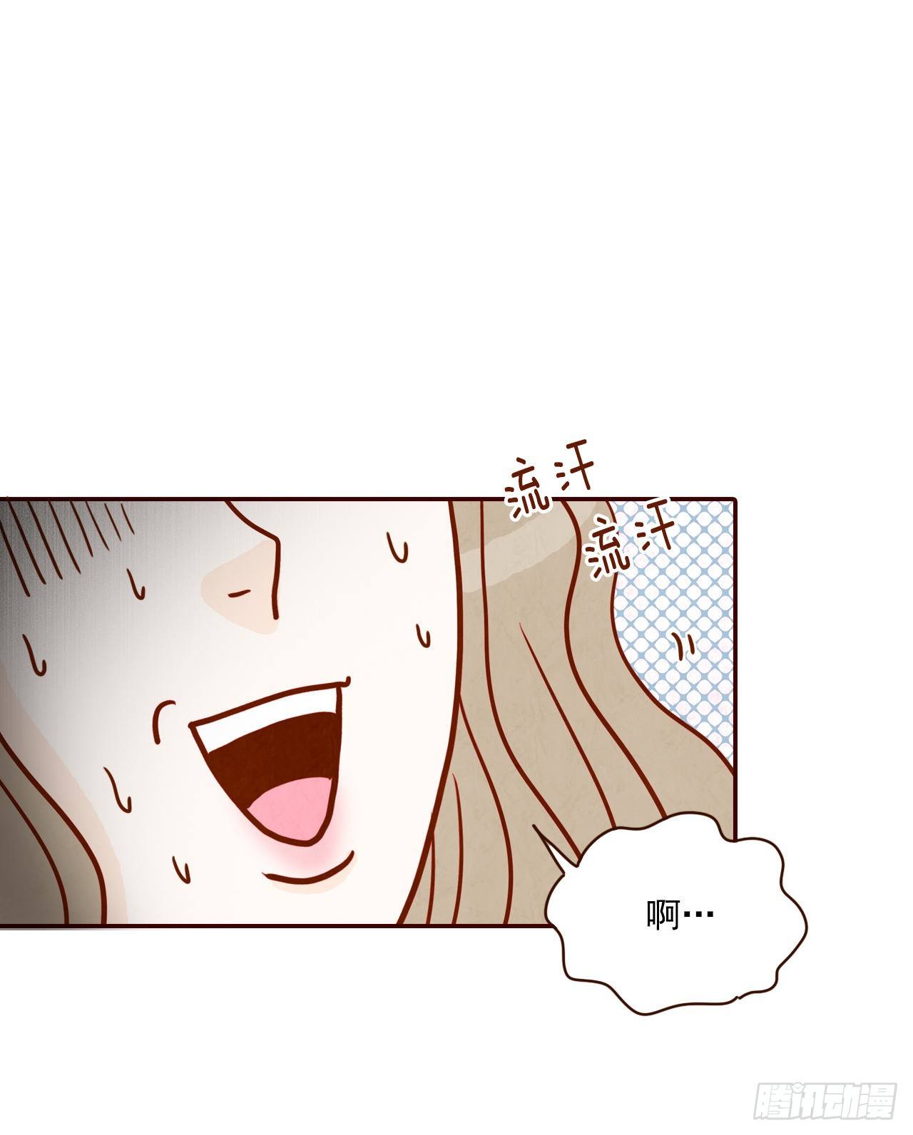 3.这是我们的缘分！(1/2)-第4话
