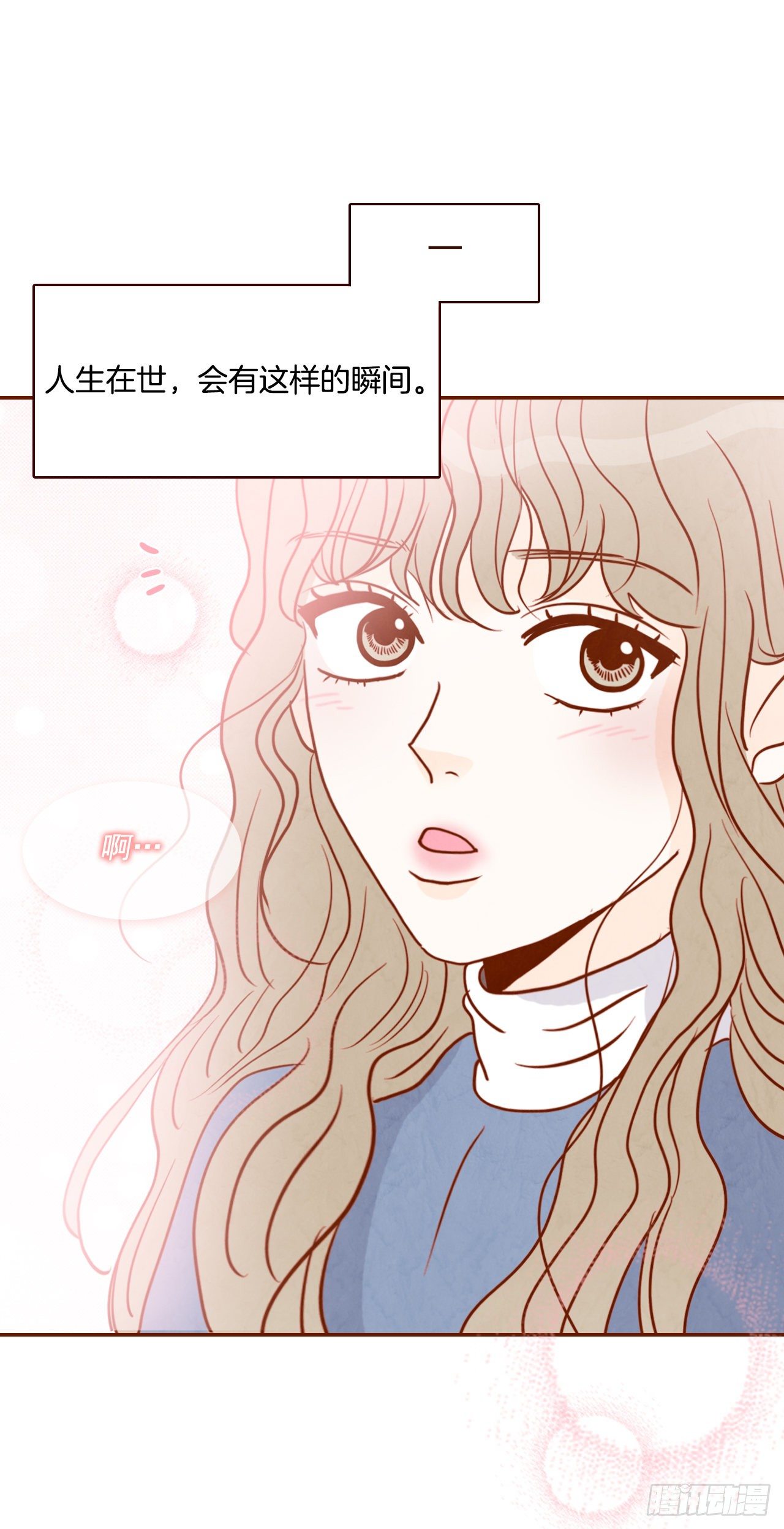 3.这是我们的缘分！(1/2)-第4话