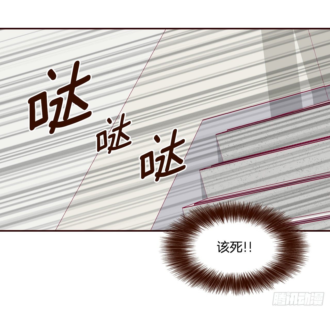 3.这是我们的缘分！(1/2)-第4话