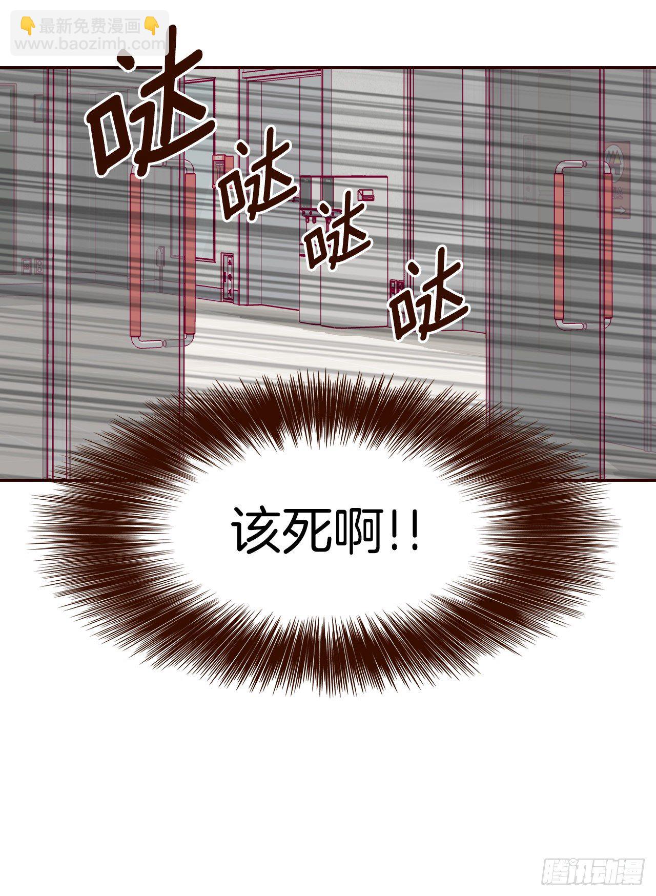3.这是我们的缘分！(1/2)-第4话