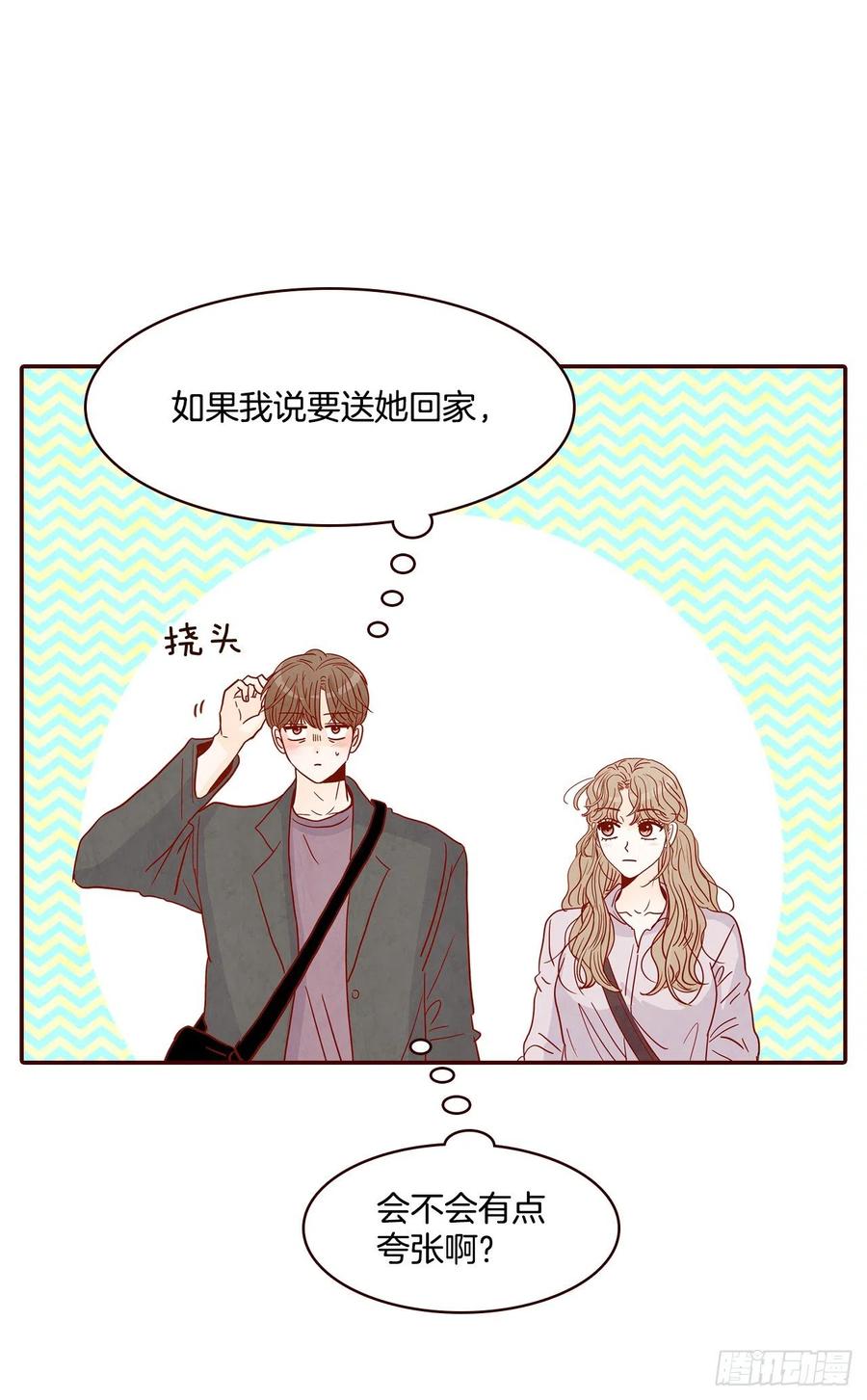 31.约会(1/2)-第32话