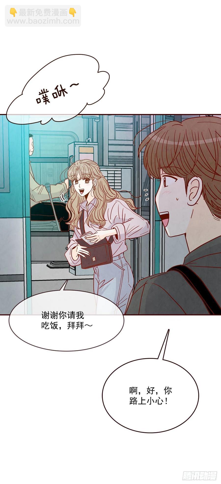 31.约会(1/2)-第32话