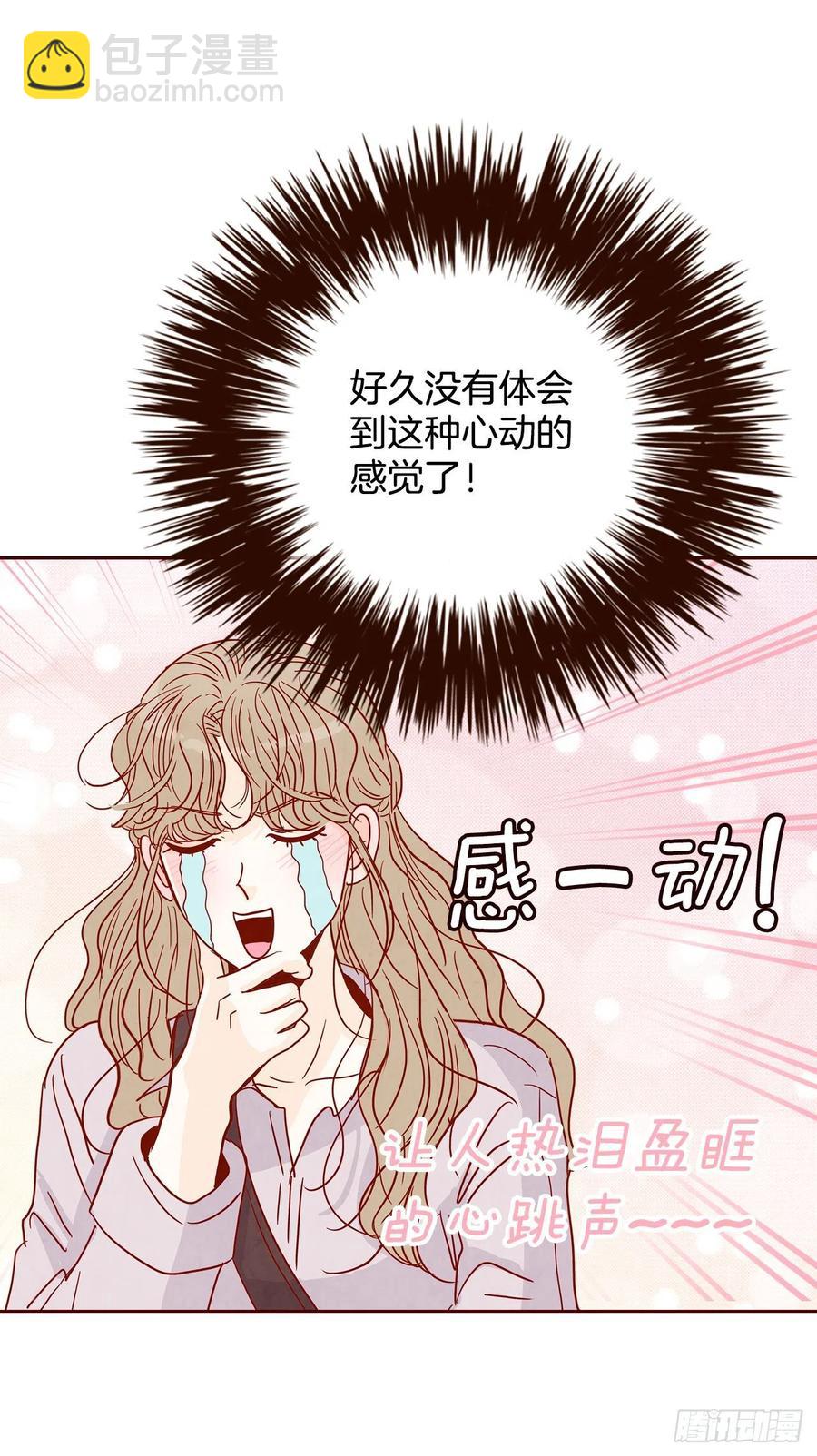 31.约会(1/2)-第32话