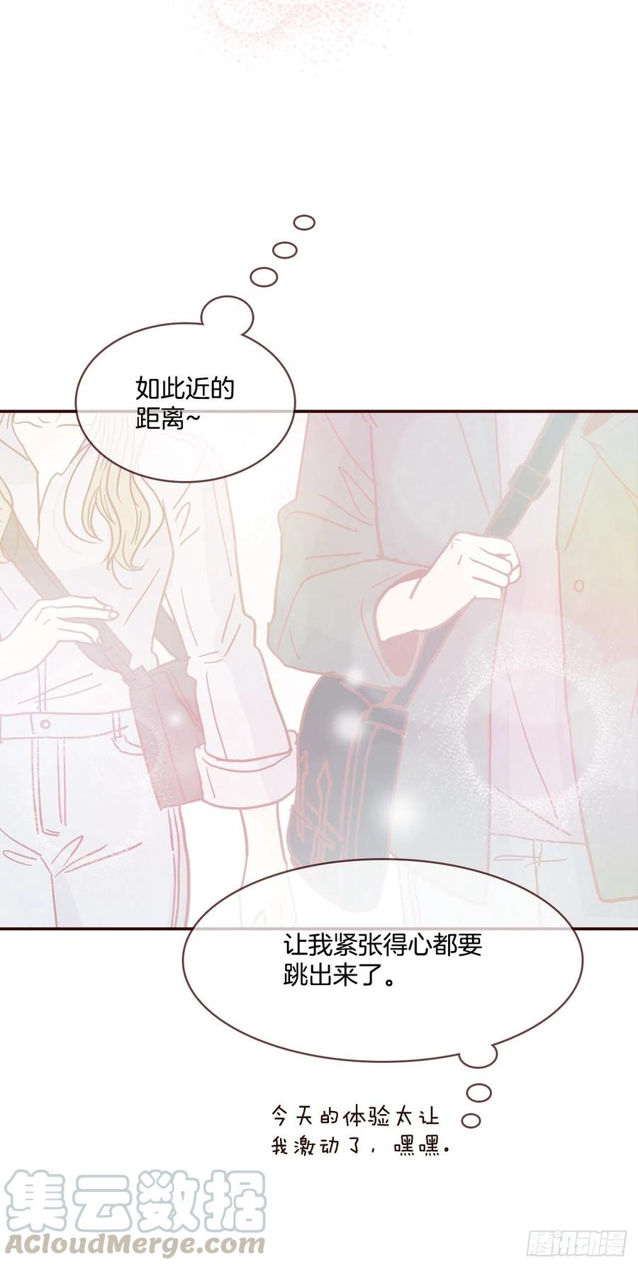 31.约会(1/2)-第32话