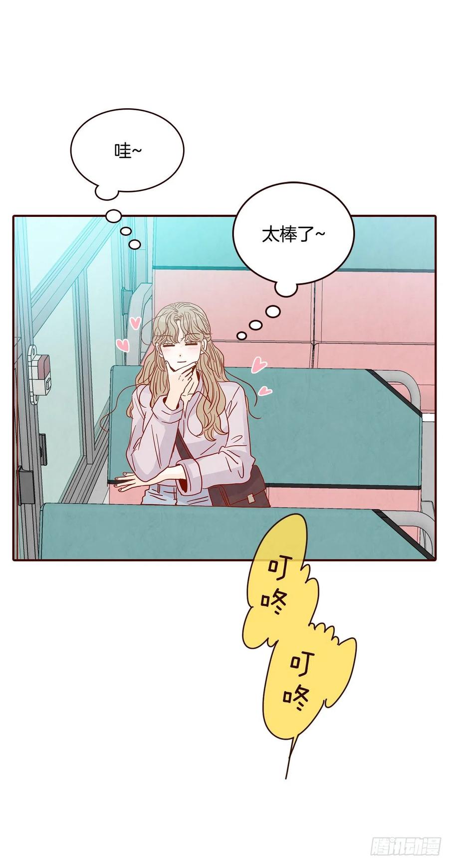 31.约会(1/2)-第32话