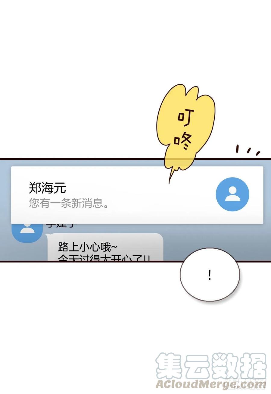 31.约会(1/2)-第32话