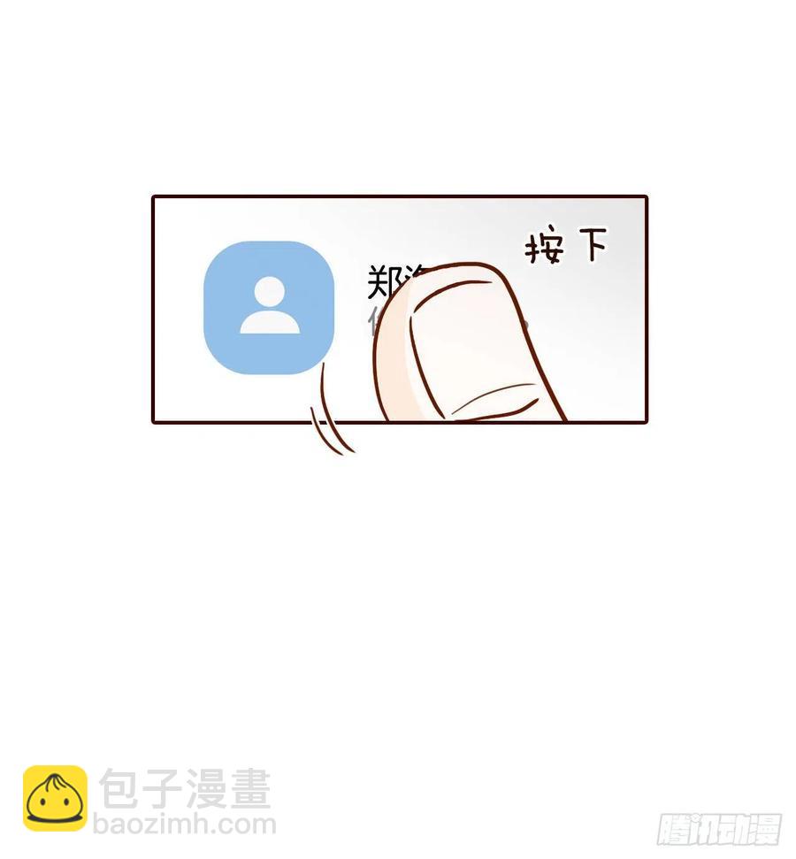 31.约会(1/2)-第32话