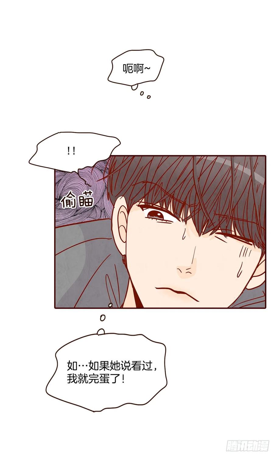 31.约会(1/2)-第32话