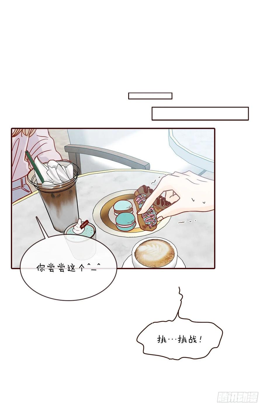 31.约会(1/2)-第32话
