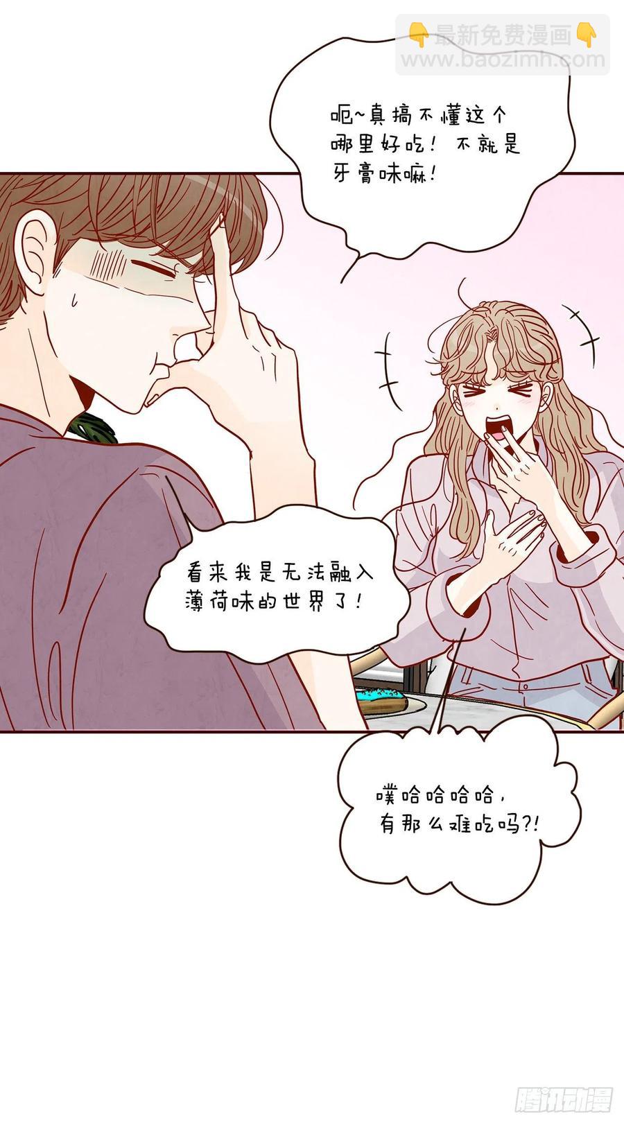 31.约会(1/2)-第32话