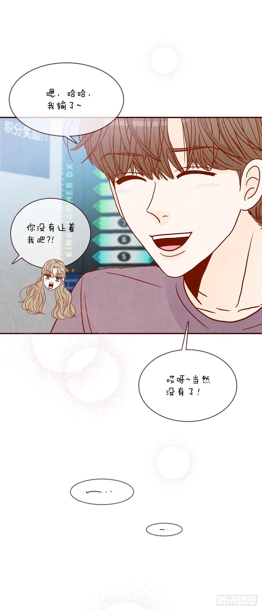 31.约会(1/2)-第32话