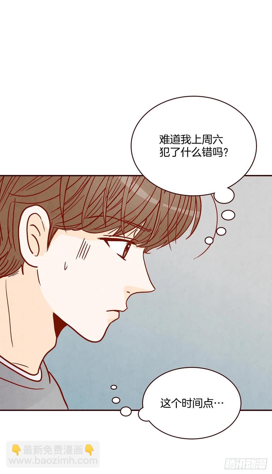 33.我们一起回家吧(1/2)-第34话