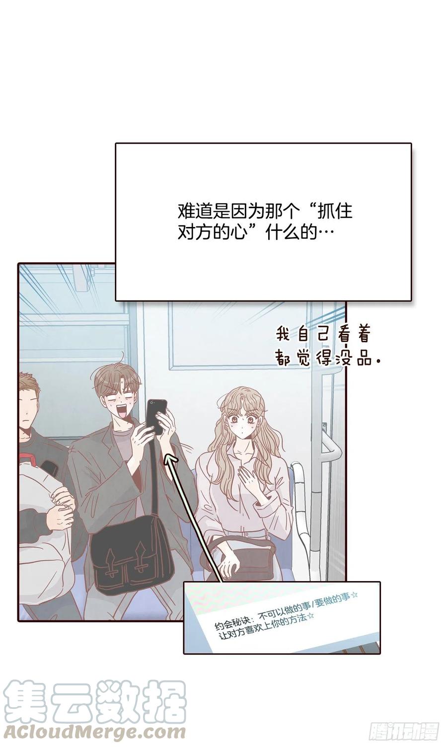 33.我们一起回家吧(1/2)-第34话
